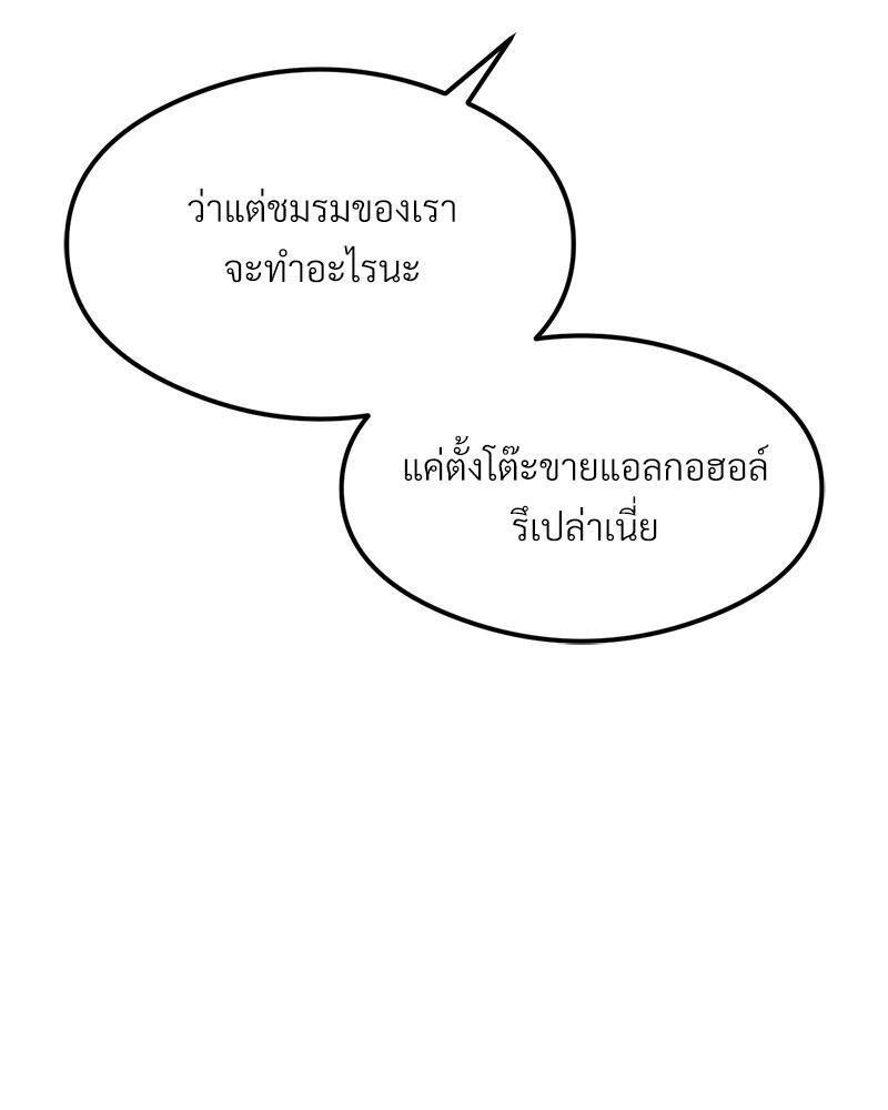 Doujin-Lc- อ่าน โดจิน มังฮวา เกาหลี ญี่ปุ่น จีน แปลไทย The Massage Club ตอนที่ 1 2 3 4 5 6 7 8 9 10 11 12 13 14 ฟรี ไม่มีโฆษณา อ่าน โดจิน Manhwa เกาหลี ญี่ปุ่น จีน เรามีครบ คัดมาให้เน้นๆ โดจิน 18+ รับประกันความฟินโดย  Doujin Lc