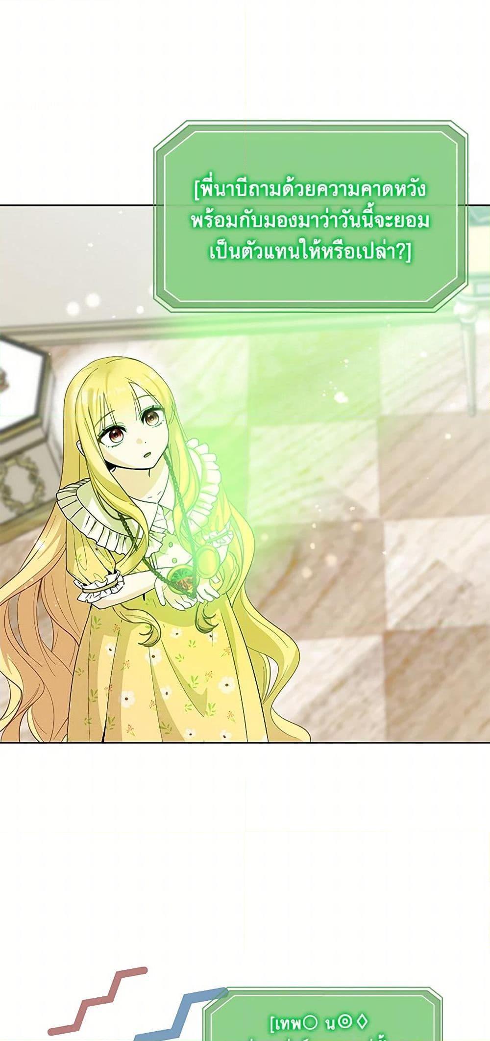 Manga-lc-com อ่านมังงะ อ่านการ์ตูน ออนไลน์ ฟรี I’ll Protect You, Daddy! ตอนที่ 1 2 3 4 5 6 7 8 9 10 11 12 13 14 ฟรี ไม่มีโฆษณา Manga-lc - อ่าน มังงะ อ่าน การ์ตูน ออนไลน์ อ่านมังงะ ฟรี