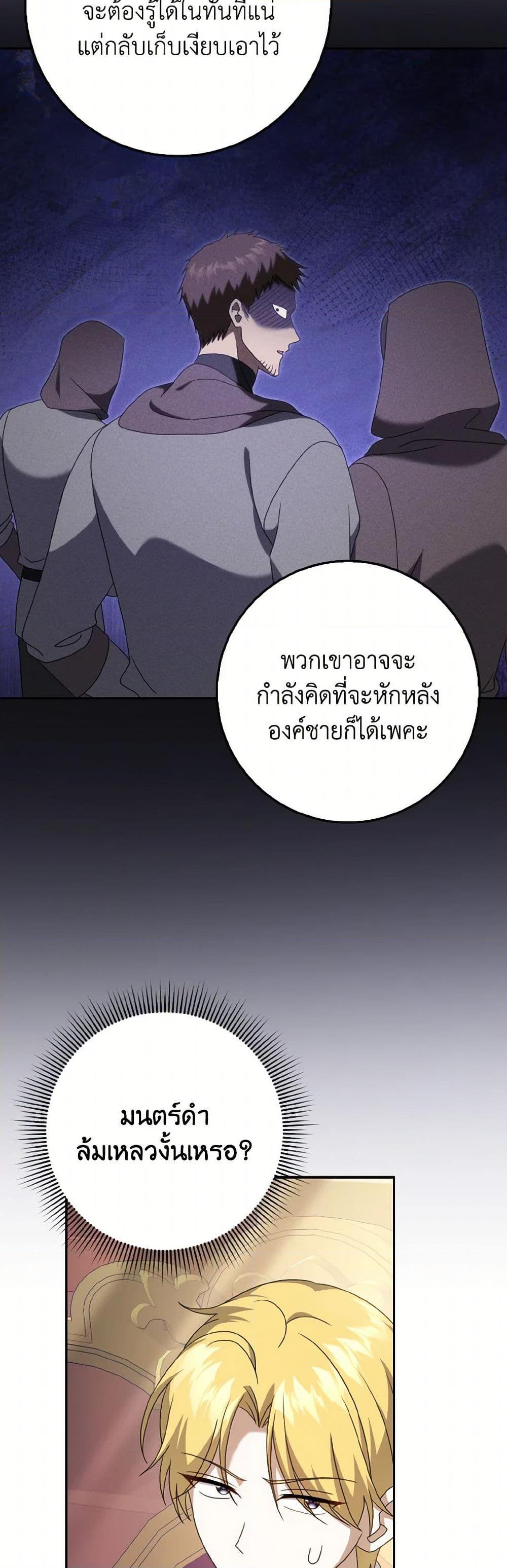 Manga-lc-com อ่านมังงะ อ่านการ์ตูน ออนไลน์ ฟรี Cinderella Disappeared ตอนที่ 1 2 3 4 5 6 7 8 9 10 11 12 13 14 ฟรี ไม่มีโฆษณา Manga-lc - อ่าน มังงะ อ่าน การ์ตูน ออนไลน์ อ่านมังงะ ฟรี