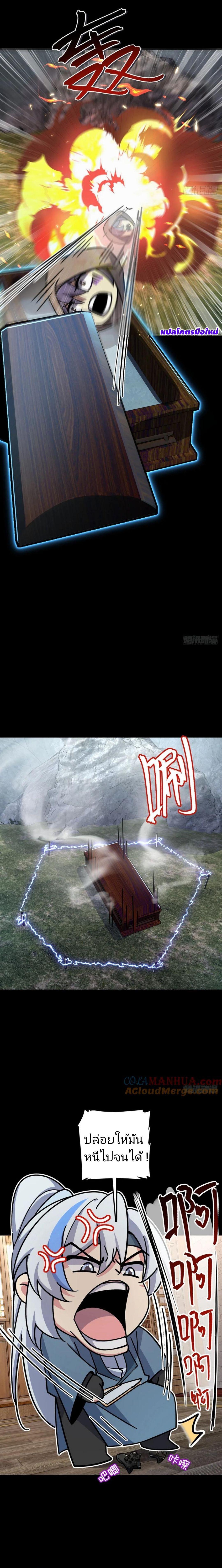 Manga-lc-com อ่านมังงะ อ่านการ์ตูน ออนไลน์ ฟรี My Master Only Breaks Through Every Time the Limit Is Reached ตอนที่ 1 2 3 4 5 6 7 8 9 10 11 12 13 14 ฟรี ไม่มีโฆษณา Manga-lc - อ่าน มังงะ อ่าน การ์ตูน ออนไลน์ อ่านมังงะ ฟรี