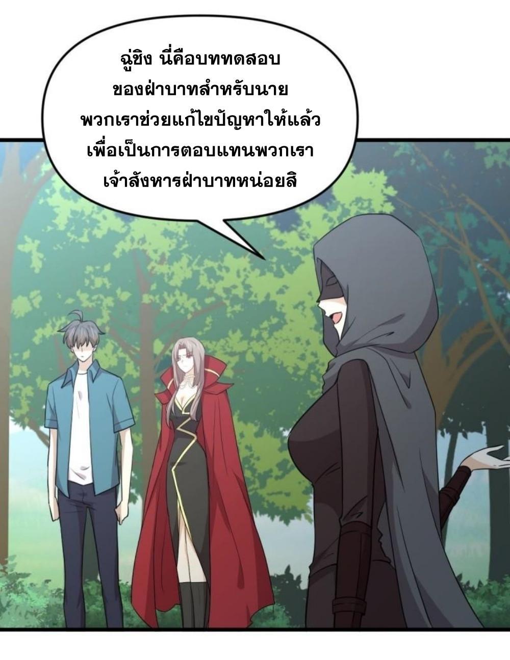 Manga-lc-com อ่านมังงะ อ่านการ์ตูน ออนไลน์ ฟรี Immortal Swordsman in the Reverse World ตอนที่ 1 2 3 4 5 6 7 8 9 10 11 12 13 14 ฟรี ไม่มีโฆษณา Manga-lc - อ่าน มังงะ อ่าน การ์ตูน ออนไลน์ อ่านมังงะ ฟรี