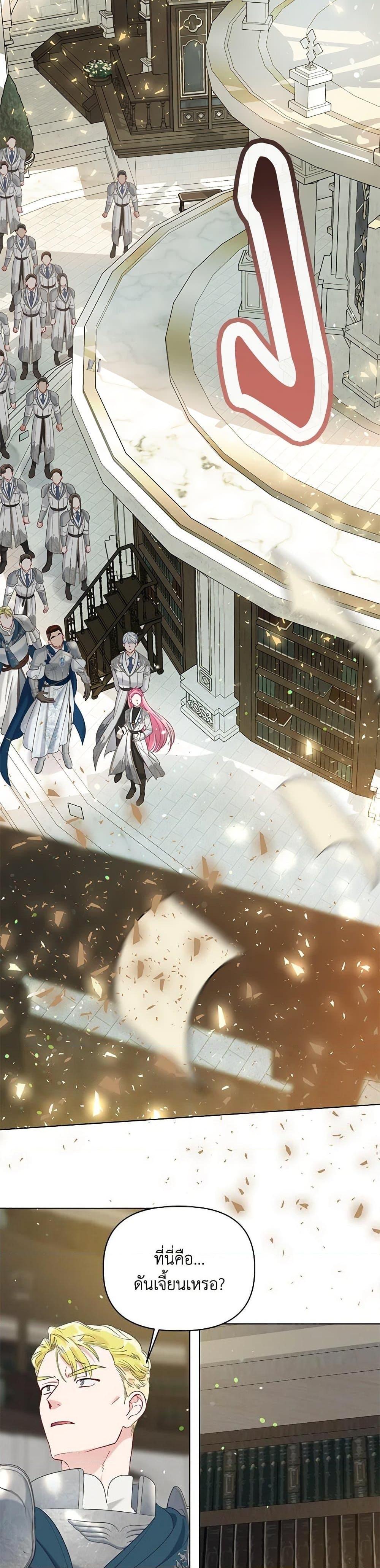 Manga-lc-com อ่านมังงะ อ่านการ์ตูน ออนไลน์ ฟรี A Transmigrator’s Privilege ตอนที่ 1 2 3 4 5 6 7 8 9 10 11 12 13 14 ฟรี ไม่มีโฆษณา Manga-lc - อ่าน มังงะ อ่าน การ์ตูน ออนไลน์ อ่านมังงะ ฟรี