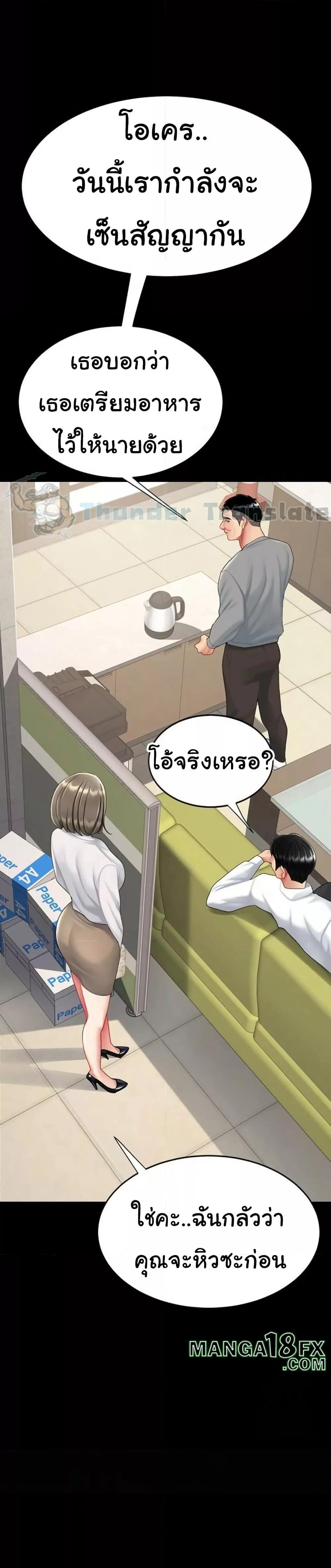 Doujin-Lc- อ่าน โดจิน มังฮวา เกาหลี ญี่ปุ่น จีน แปลไทย Go Ahead, Mom ตอนที่ 1 2 3 4 5 6 7 8 9 10 11 12 13 14 ฟรี ไม่มีโฆษณา อ่าน โดจิน Manhwa เกาหลี ญี่ปุ่น จีน เรามีครบ คัดมาให้เน้นๆ โดจิน 18+ รับประกันความฟินโดย  Doujin Lc