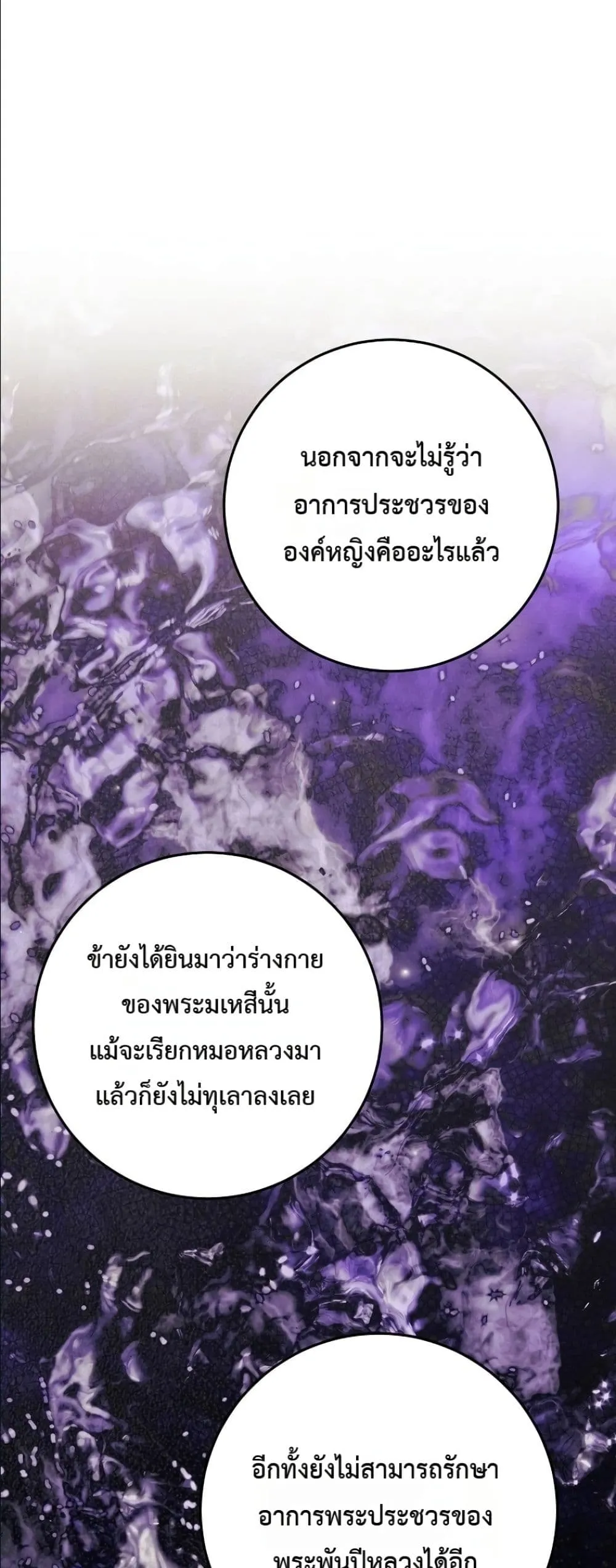 Manga-lc-com อ่านมังงะ อ่านการ์ตูน ออนไลน์ ฟรี The Princess’s Guide to a Perfect Life ตอนที่ 1 2 3 4 5 6 7 8 9 10 11 12 13 14 ฟรี ไม่มีโฆษณา Manga-lc - อ่าน มังงะ อ่าน การ์ตูน ออนไลน์ อ่านมังงะ ฟรี