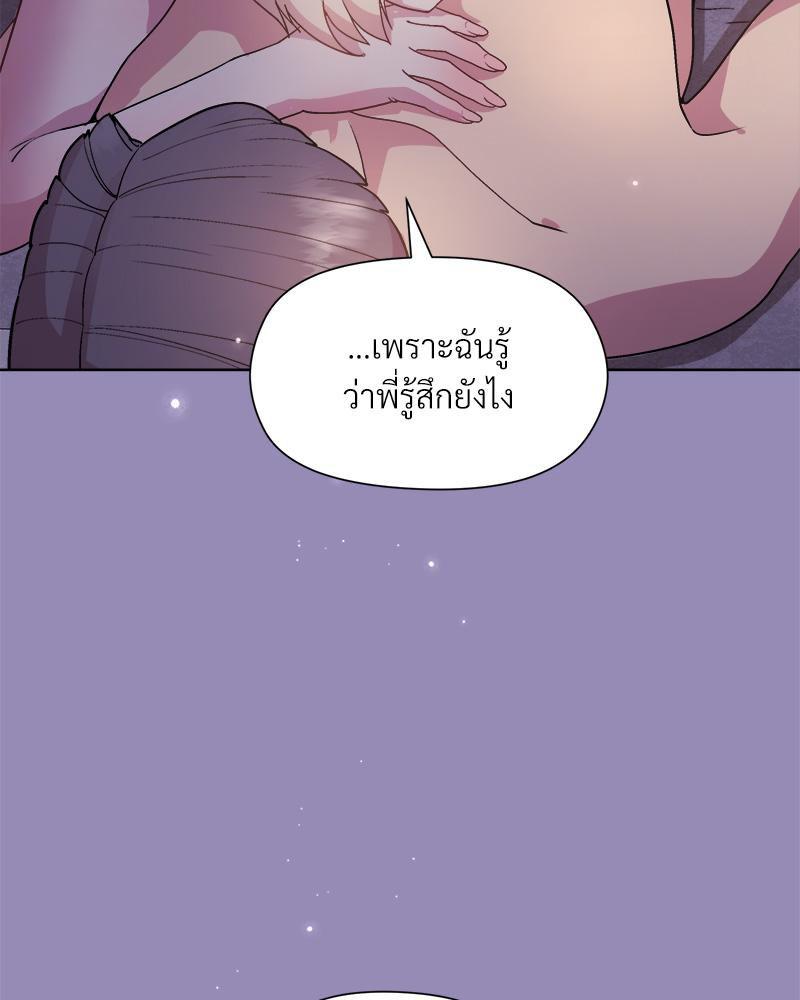 Doujin-Lc- อ่าน โดจิน มังฮวา เกาหลี ญี่ปุ่น จีน แปลไทย Playing a game ตอนที่ 1 2 3 4 5 6 7 8 9 10 11 12 13 14 ฟรี ไม่มีโฆษณา อ่าน โดจิน Manhwa เกาหลี ญี่ปุ่น จีน เรามีครบ คัดมาให้เน้นๆ โดจิน 18+ รับประกันความฟินโดย  Doujin Lc
