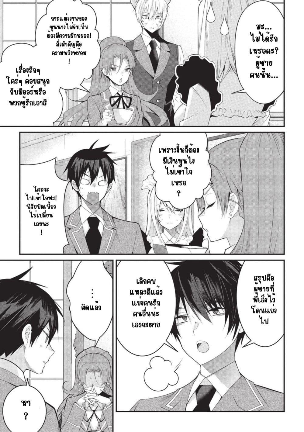 Manga-lc-com อ่านมังงะ อ่านการ์ตูน ออนไลน์ ฟรี Otome Game Sekai wa Mob ni Kibishii Sekai Desu ตอนที่ 1 2 3 4 5 6 7 8 9 10 11 12 13 14 ฟรี ไม่มีโฆษณา Manga-lc - อ่าน มังงะ อ่าน การ์ตูน ออนไลน์ อ่านมังงะ ฟรี