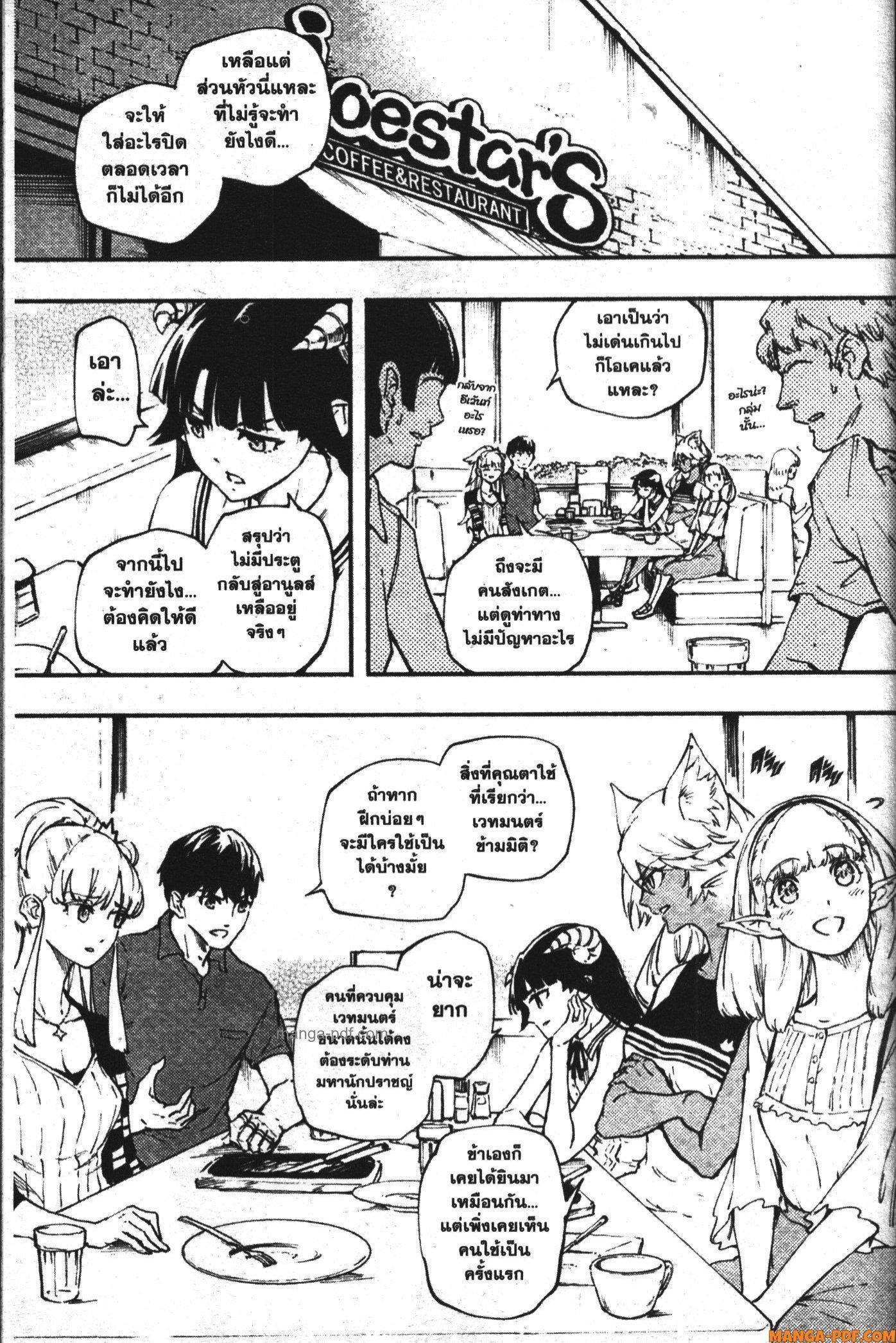 Manga-lc-com อ่านมังงะ อ่านการ์ตูน ออนไลน์ ฟรี Kekkon Yubiwa Monogatari ตอนที่ 1 2 3 4 5 6 7 8 9 10 11 12 13 14 ฟรี ไม่มีโฆษณา Manga-lc - อ่าน มังงะ อ่าน การ์ตูน ออนไลน์ อ่านมังงะ ฟรี