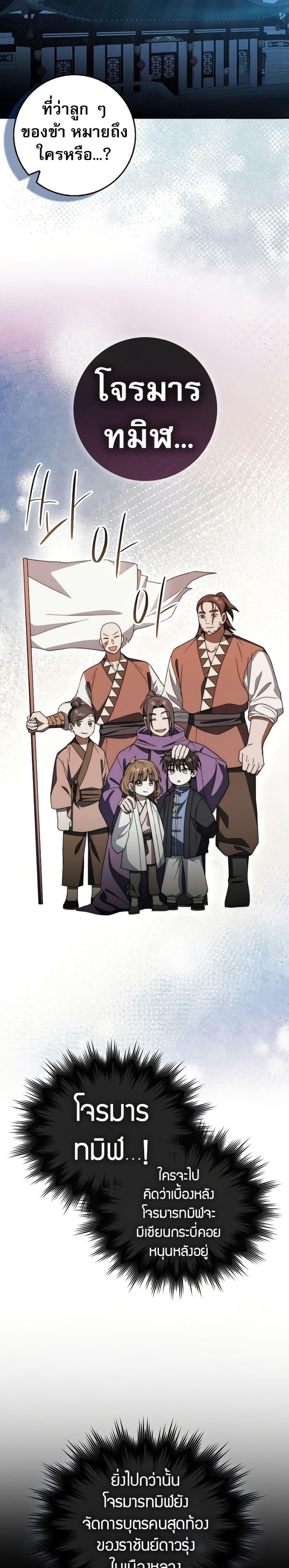 Manga-lc-com อ่านมังงะ อ่านการ์ตูน ออนไลน์ ฟรี Sword God Dragon ตอนที่ 1 2 3 4 5 6 7 8 9 10 11 12 13 14 ฟรี ไม่มีโฆษณา Manga-lc - อ่าน มังงะ อ่าน การ์ตูน ออนไลน์ อ่านมังงะ ฟรี