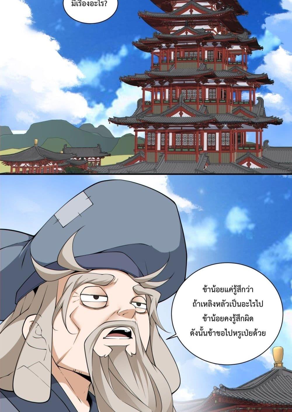 Manga-lc-com อ่านมังงะ อ่านการ์ตูน ออนไลน์ ฟรี MyDisciplesAr ตอนที่ 1 2 3 4 5 6 7 8 9 10 11 12 13 14 ฟรี ไม่มีโฆษณา Manga-lc - อ่าน มังงะ อ่าน การ์ตูน ออนไลน์ อ่านมังงะ ฟรี