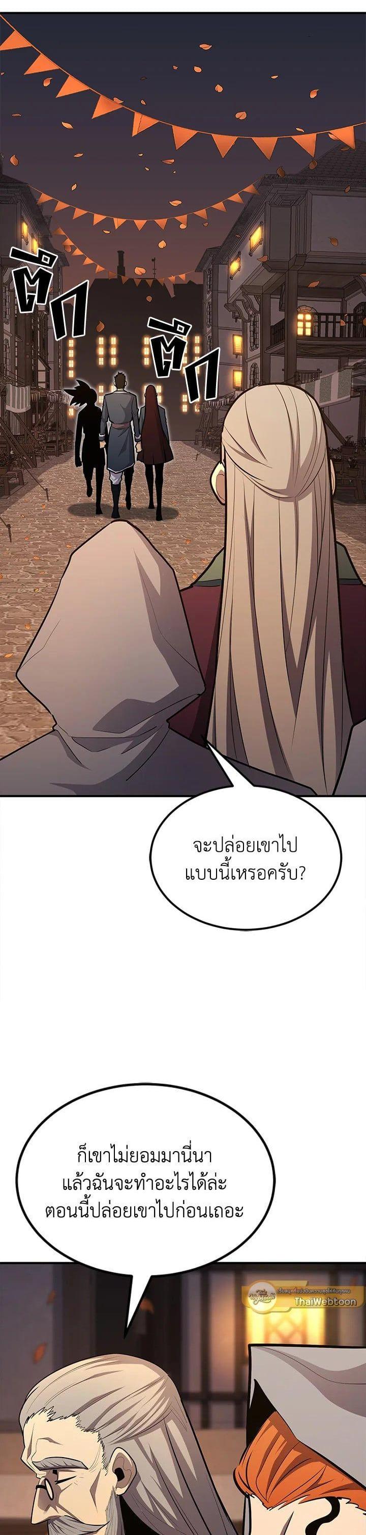 Manga-lc-com อ่านมังงะ อ่านการ์ตูน ออนไลน์ ฟรี Standard of Reincarnation ตอนที่ 1 2 3 4 5 6 7 8 9 10 11 12 13 14 ฟรี ไม่มีโฆษณา Manga-lc - อ่าน มังงะ อ่าน การ์ตูน ออนไลน์ อ่านมังงะ ฟรี