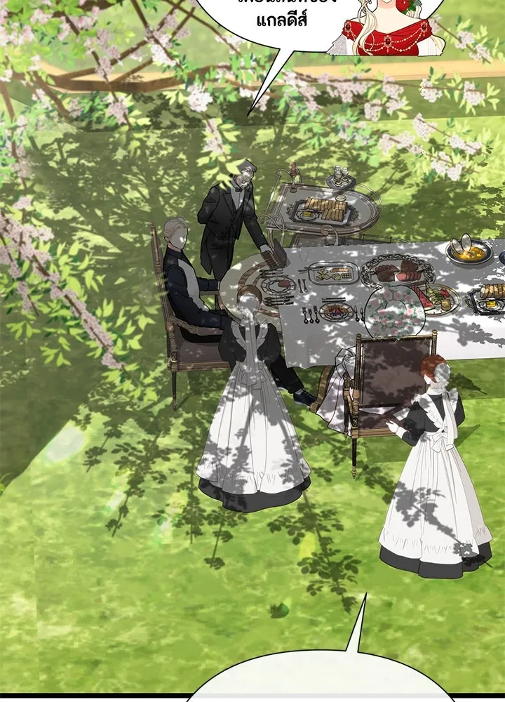 องค์ชายผู้อื้อฉาว ตอนที่ 61 รูปที่ 103