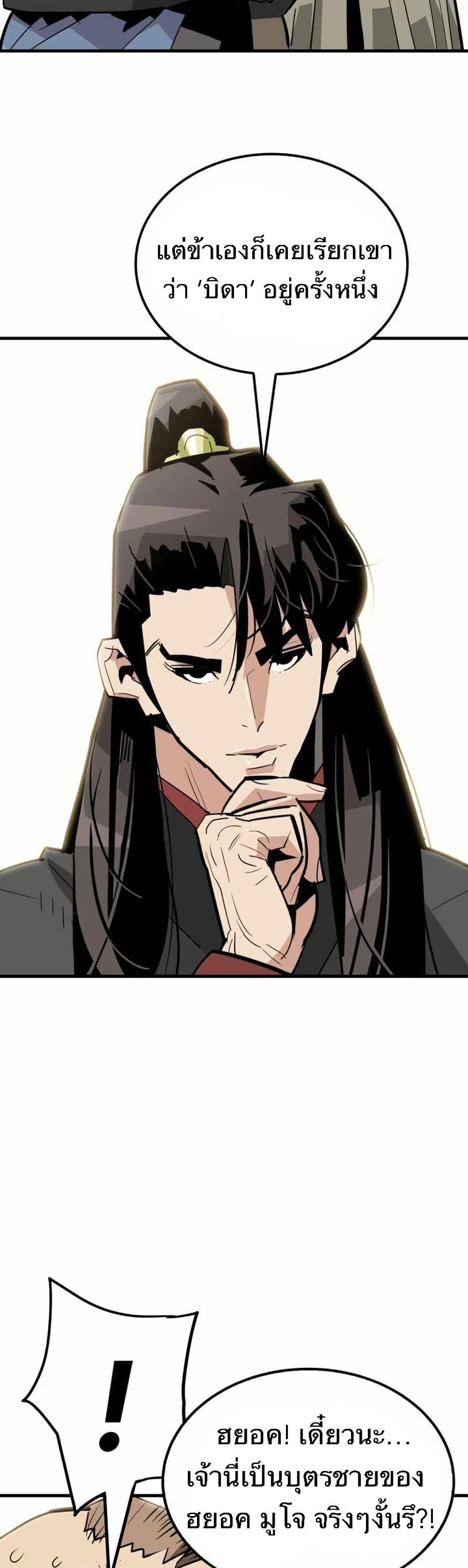 Manga-lc-com อ่านมังงะ อ่านการ์ตูน ออนไลน์ ฟรี Demon King ตอนที่ 1 2 3 4 5 6 7 8 9 10 11 12 13 14 ฟรี ไม่มีโฆษณา Manga-lc - อ่าน มังงะ อ่าน การ์ตูน ออนไลน์ อ่านมังงะ ฟรี