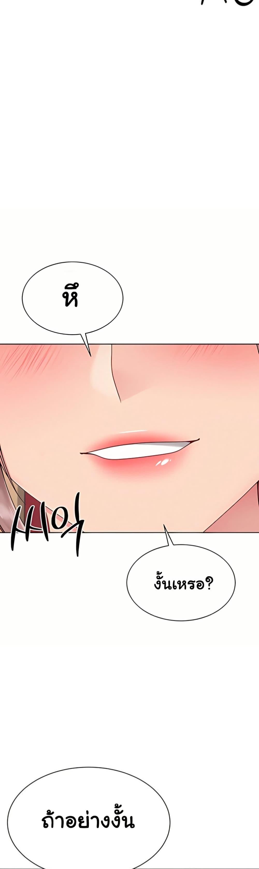 Doujin-Lc- อ่าน โดจิน มังฮวา เกาหลี ญี่ปุ่น จีน แปลไทย Set It! ตอนที่ 1 2 3 4 5 6 7 8 9 10 11 12 13 14 ฟรี ไม่มีโฆษณา อ่าน โดจิน Manhwa เกาหลี ญี่ปุ่น จีน เรามีครบ คัดมาให้เน้นๆ โดจิน 18+ รับประกันความฟินโดย  Doujin Lc