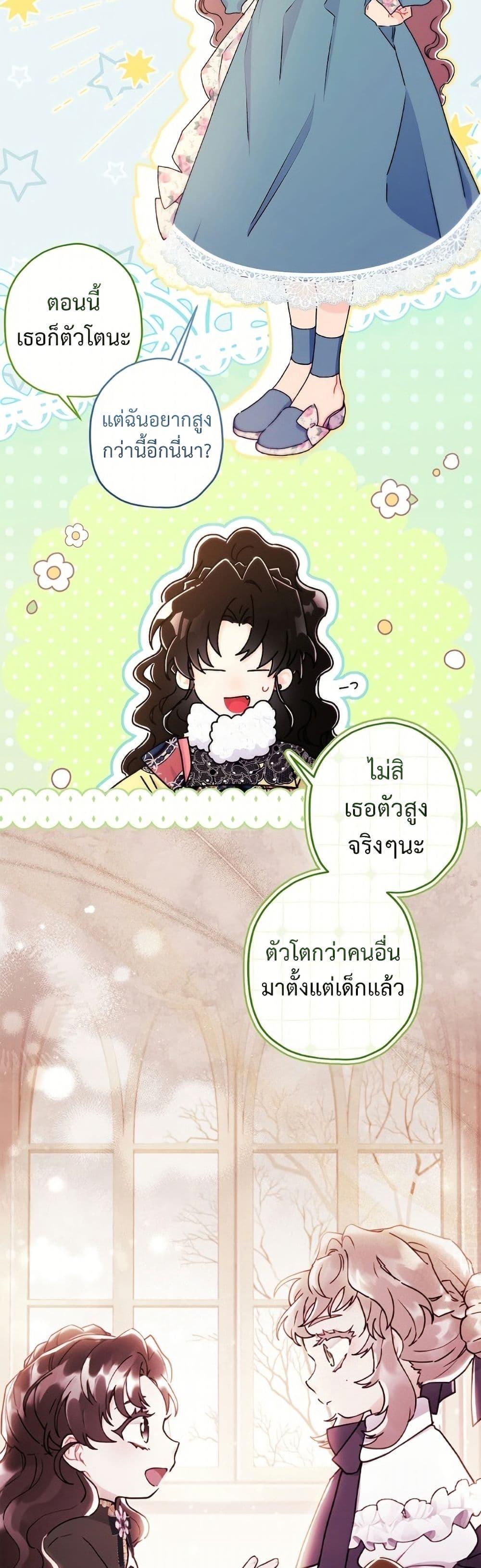 Manga-lc-com อ่านมังงะ อ่านการ์ตูน ออนไลน์ ฟรี I Became the Male Lead’s Adopted Daughter ตอนที่ 1 2 3 4 5 6 7 8 9 10 11 12 13 14 ฟรี ไม่มีโฆษณา Manga-lc - อ่าน มังงะ อ่าน การ์ตูน ออนไลน์ อ่านมังงะ ฟรี