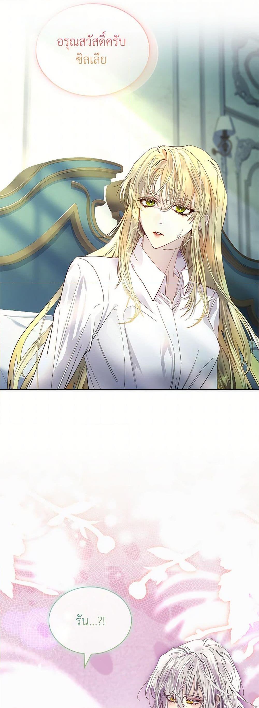 Manga-lc-com อ่านมังงะ อ่านการ์ตูน ออนไลน์ ฟรี I Raised the Nine-Tailed Fox Wrongly ตอนที่ 1 2 3 4 5 6 7 8 9 10 11 12 13 14 ฟรี ไม่มีโฆษณา Manga-lc - อ่าน มังงะ อ่าน การ์ตูน ออนไลน์ อ่านมังงะ ฟรี