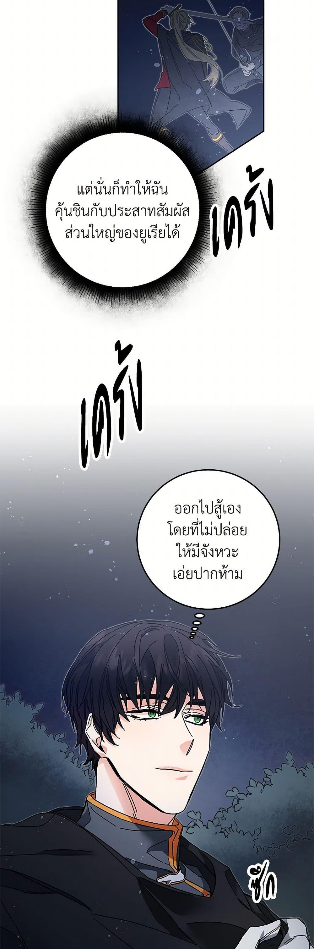 Manga-lc-com อ่านมังงะ อ่านการ์ตูน ออนไลน์ ฟรี I’ve Become the Villainous Empress of a Novel ตอนที่ 1 2 3 4 5 6 7 8 9 10 11 12 13 14 ฟรี ไม่มีโฆษณา Manga-lc - อ่าน มังงะ อ่าน การ์ตูน ออนไลน์ อ่านมังงะ ฟรี