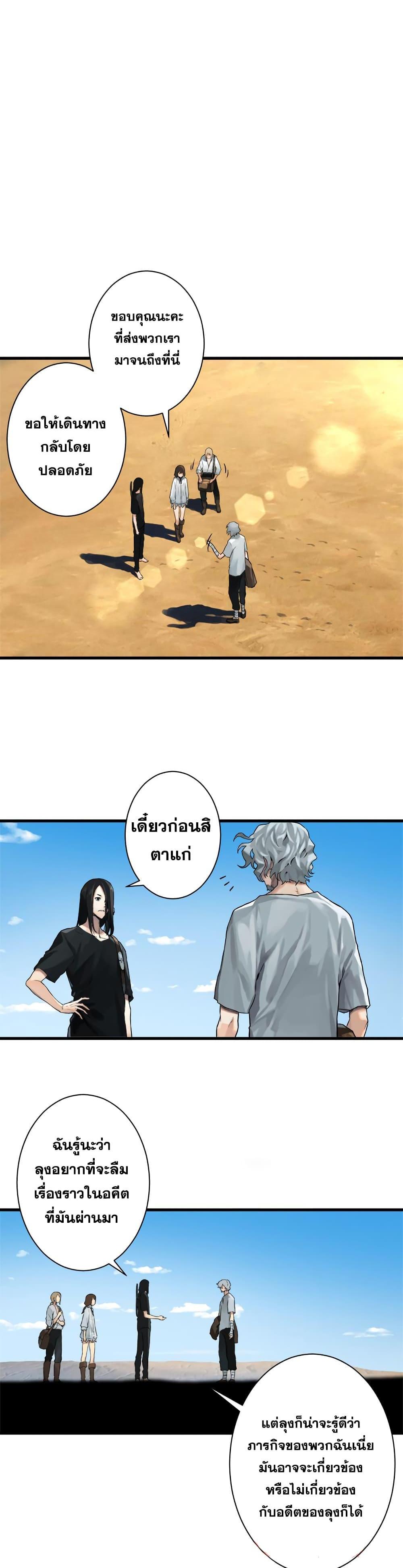 Manga-lc-com อ่านมังงะ อ่านการ์ตูน ออนไลน์ ฟรี Her Summon ตอนที่ 1 2 3 4 5 6 7 8 9 10 11 12 13 14 ฟรี ไม่มีโฆษณา Manga-lc - อ่าน มังงะ อ่าน การ์ตูน ออนไลน์ อ่านมังงะ ฟรี