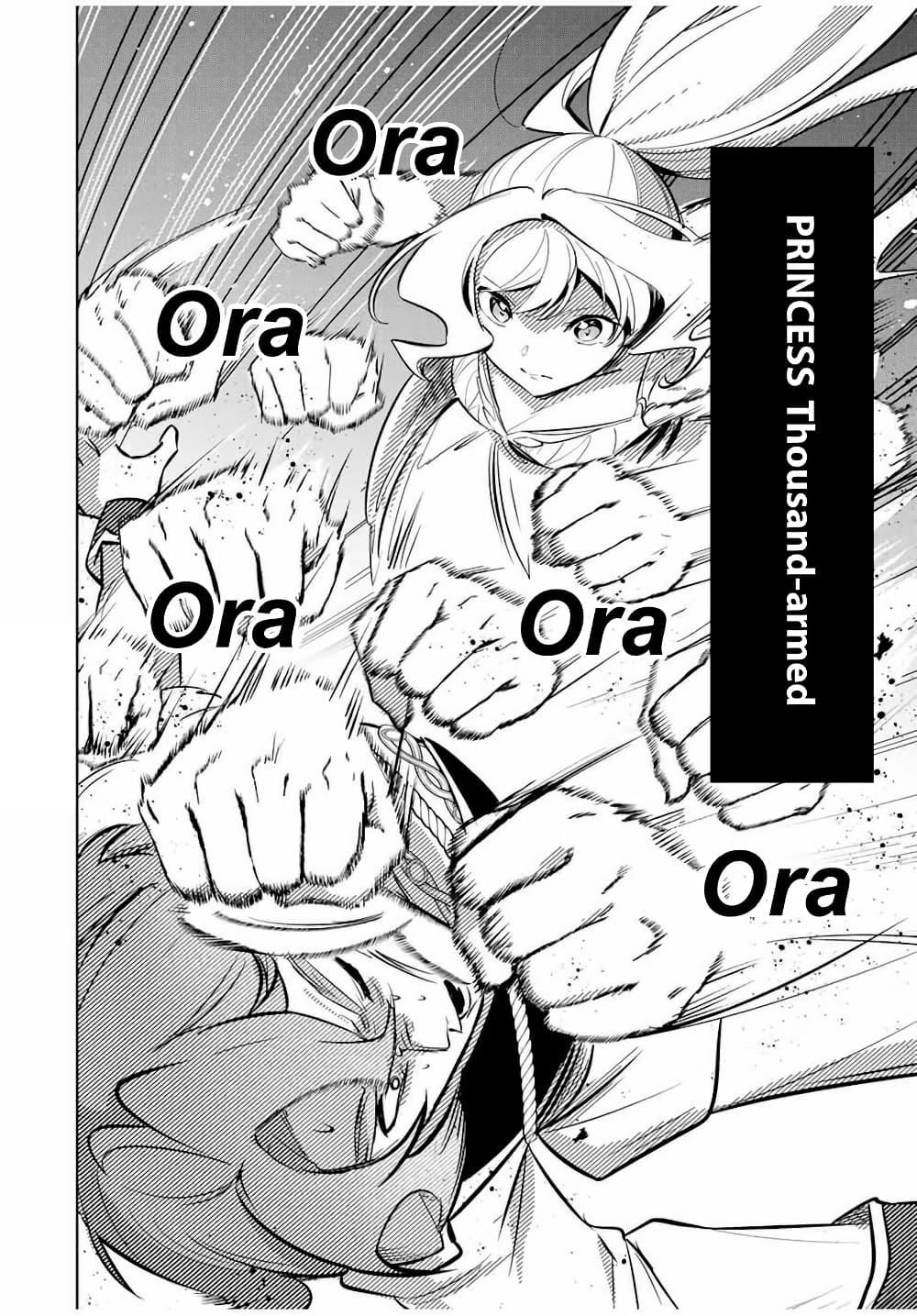 Manga-lc-com อ่านมังงะ อ่านการ์ตูน ออนไลน์ ฟรี Koujo Tensei Densetsu no Dai Madoushi ตอนที่ 1 2 3 4 5 6 7 8 9 10 11 12 13 14 ฟรี ไม่มีโฆษณา Manga-lc - อ่าน มังงะ อ่าน การ์ตูน ออนไลน์ อ่านมังงะ ฟรี