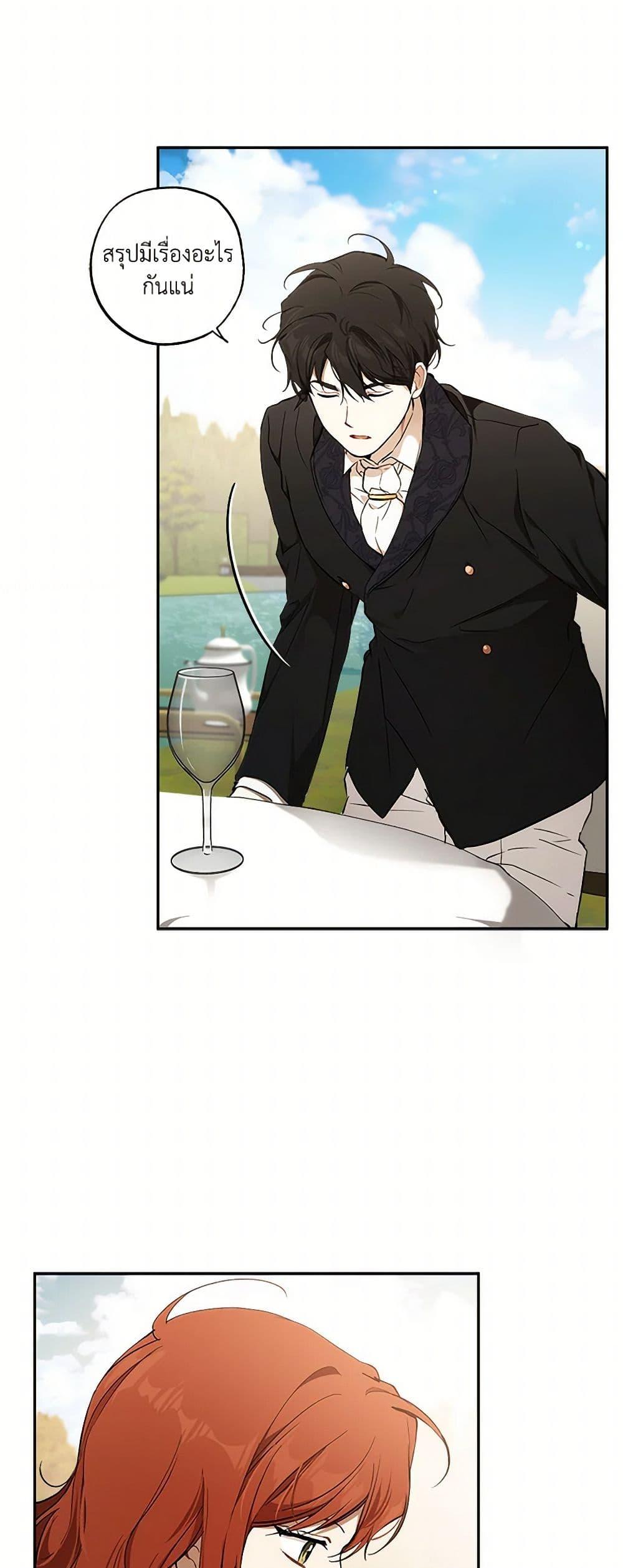 Manga-lc-com อ่านมังงะ อ่านการ์ตูน ออนไลน์ ฟรี It Was All a Mistake ตอนที่ 1 2 3 4 5 6 7 8 9 10 11 12 13 14 ฟรี ไม่มีโฆษณา Manga-lc - อ่าน มังงะ อ่าน การ์ตูน ออนไลน์ อ่านมังงะ ฟรี