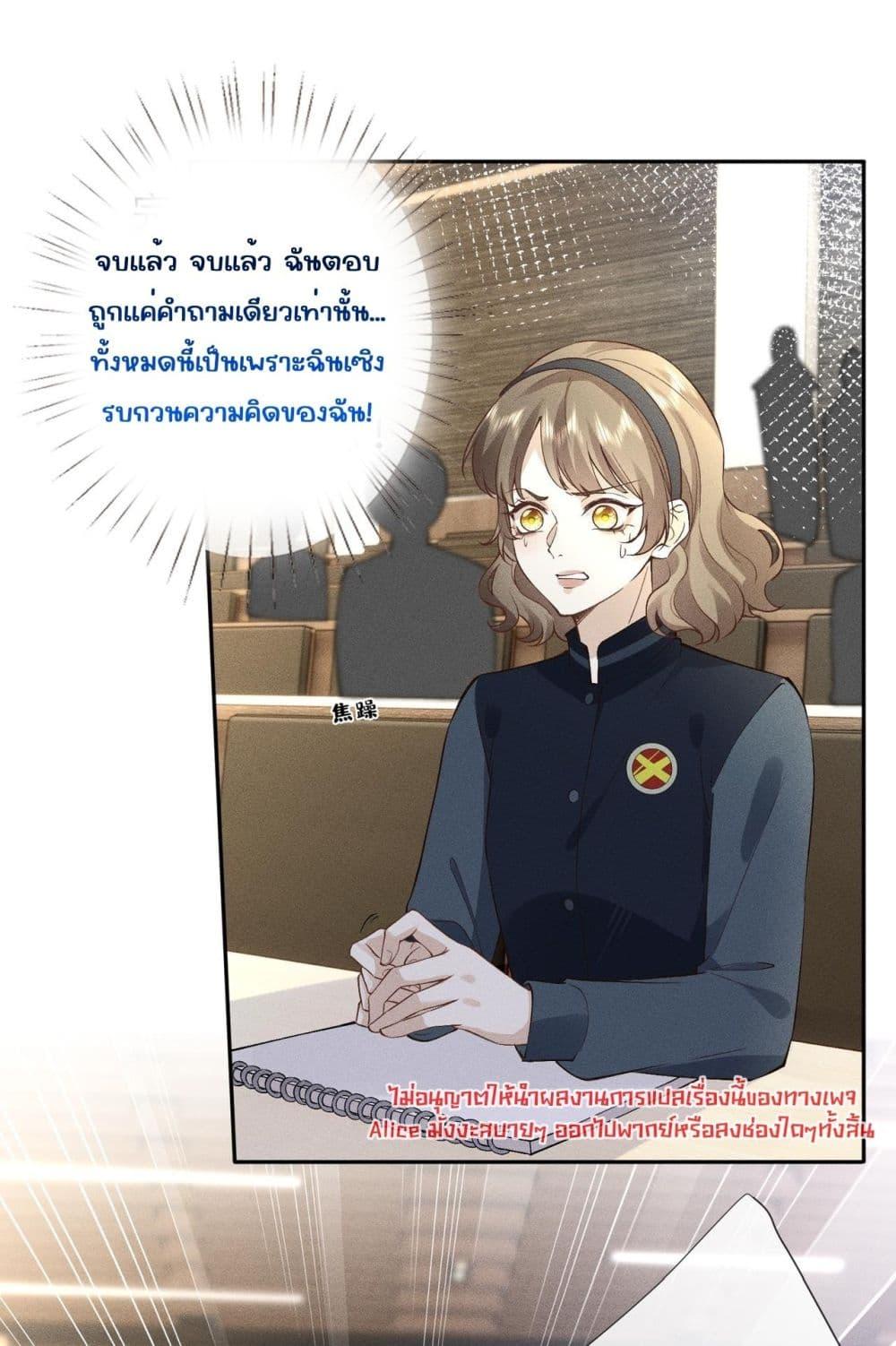 Manga-lc-com อ่านมังงะ อ่านการ์ตูน ออนไลน์ ฟรี TheAll-Around ตอนที่ 1 2 3 4 5 6 7 8 9 10 11 12 13 14 ฟรี ไม่มีโฆษณา Manga-lc - อ่าน มังงะ อ่าน การ์ตูน ออนไลน์ อ่านมังงะ ฟรี