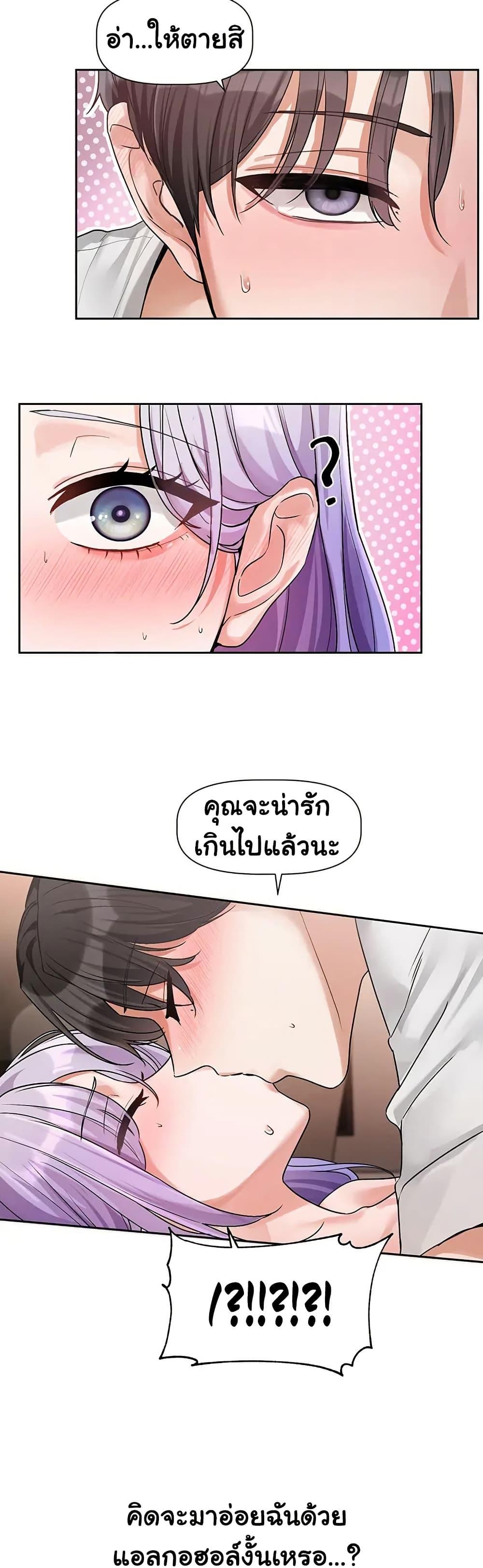 Doujin-Lc- อ่าน โดจิน มังฮวา เกาหลี ญี่ปุ่น จีน แปลไทย Love Quest ตอนที่ 1 2 3 4 5 6 7 8 9 10 11 12 13 14 ฟรี ไม่มีโฆษณา อ่าน โดจิน Manhwa เกาหลี ญี่ปุ่น จีน เรามีครบ คัดมาให้เน้นๆ โดจิน 18+ รับประกันความฟินโดย  Doujin Lc