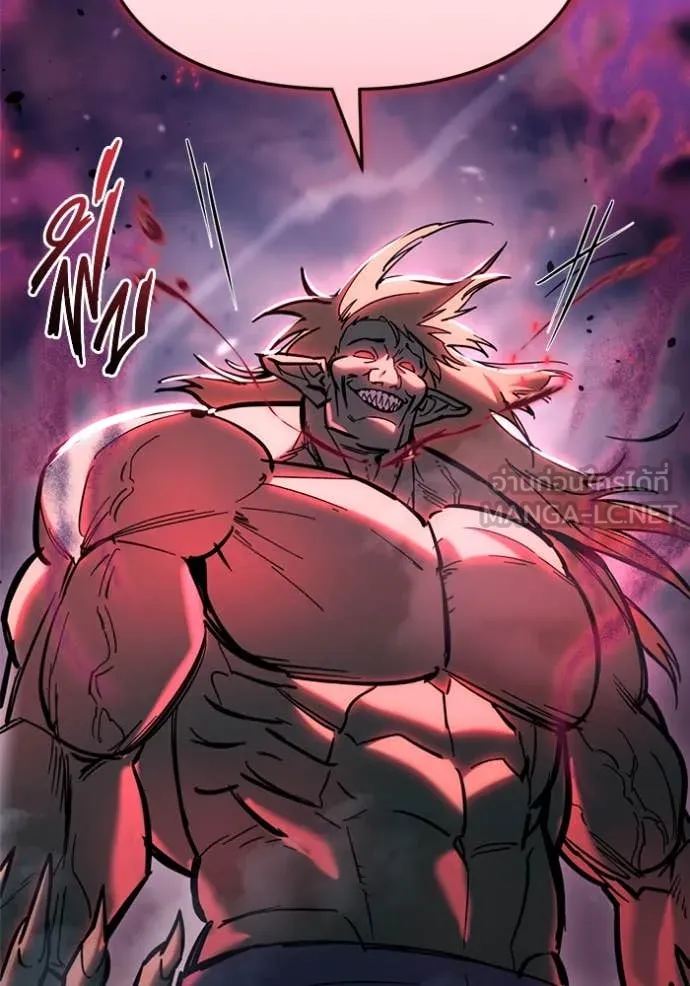 โกดังลับหลังโลกแตก ตอนที่ 28 รูปที่ 25