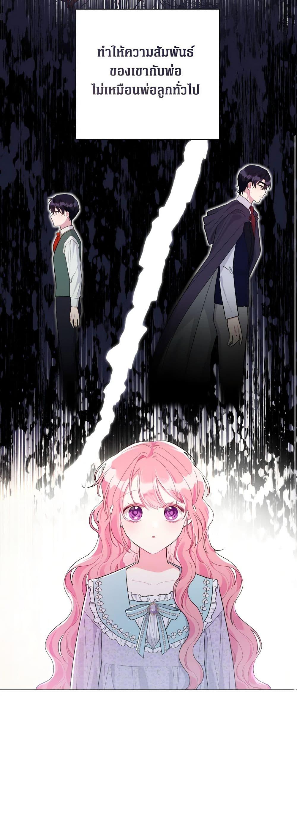 Manga-lc-com อ่านมังงะ อ่านการ์ตูน ออนไลน์ ฟรี The Archvillain’s Daughter-in-Law ตอนที่ 1 2 3 4 5 6 7 8 9 10 11 12 13 14 ฟรี ไม่มีโฆษณา Manga-lc - อ่าน มังงะ อ่าน การ์ตูน ออนไลน์ อ่านมังงะ ฟรี