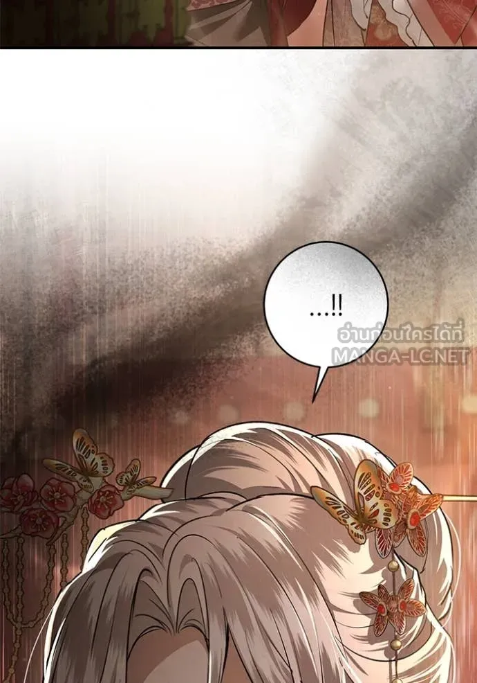 ยามหมาป่าทมิฬ ตอนที่ 64 รูปที่ 4