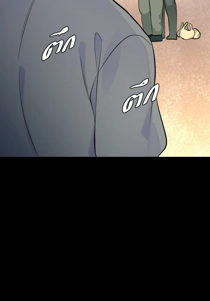 2nd Love หนุ่มเฮ้วสาวbrเปรี้ยวรักเดียวโด ตอนที่ 31 รูปที่ 77