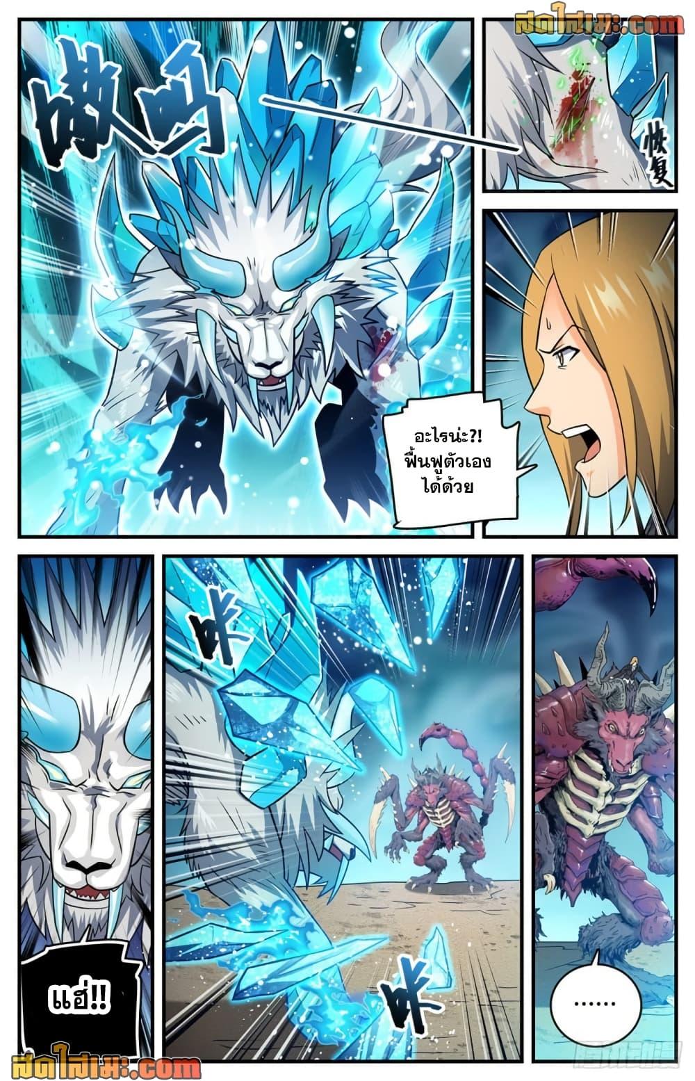 Manga-lc-com อ่านมังงะ อ่านการ์ตูน ออนไลน์ ฟรี Versatile Mage จอมเวทย์เต็มพิกัด ตอนที่ 1 2 3 4 5 6 7 8 9 10 11 12 13 14 ฟรี ไม่มีโฆษณา Manga-lc - อ่าน มังงะ อ่าน การ์ตูน ออนไลน์ อ่านมังงะ ฟรี