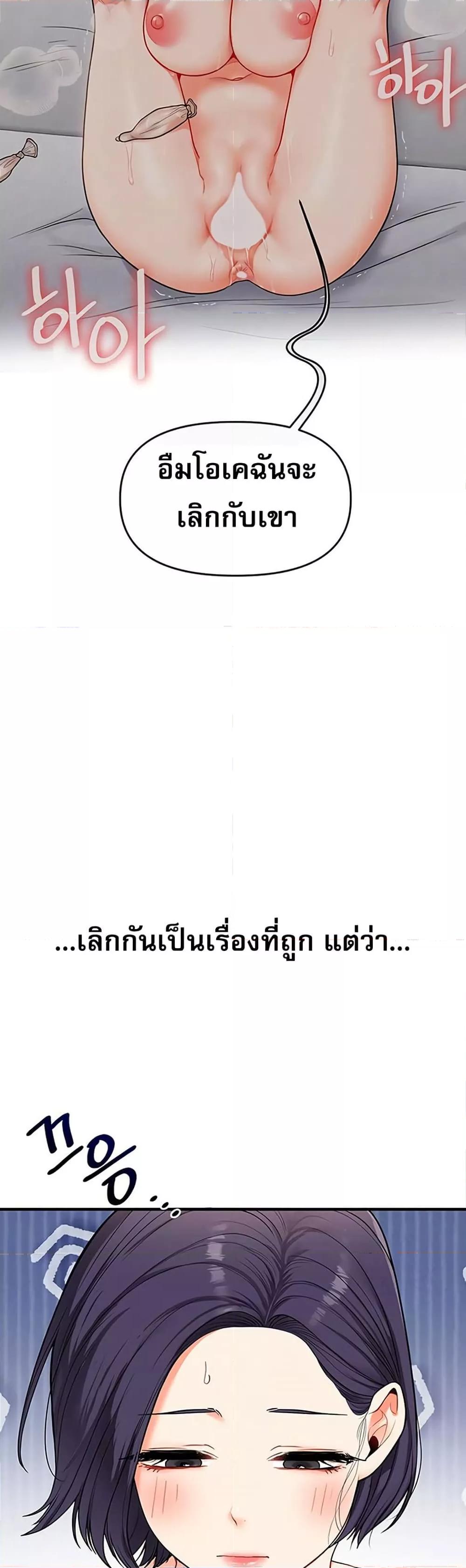 Doujin-Lc- อ่าน โดจิน มังฮวา เกาหลี ญี่ปุ่น จีน แปลไทย Relationship Reversal ตอนที่ 1 2 3 4 5 6 7 8 9 10 11 12 13 14 ฟรี ไม่มีโฆษณา อ่าน โดจิน Manhwa เกาหลี ญี่ปุ่น จีน เรามีครบ คัดมาให้เน้นๆ โดจิน 18+ รับประกันความฟินโดย  Doujin Lc