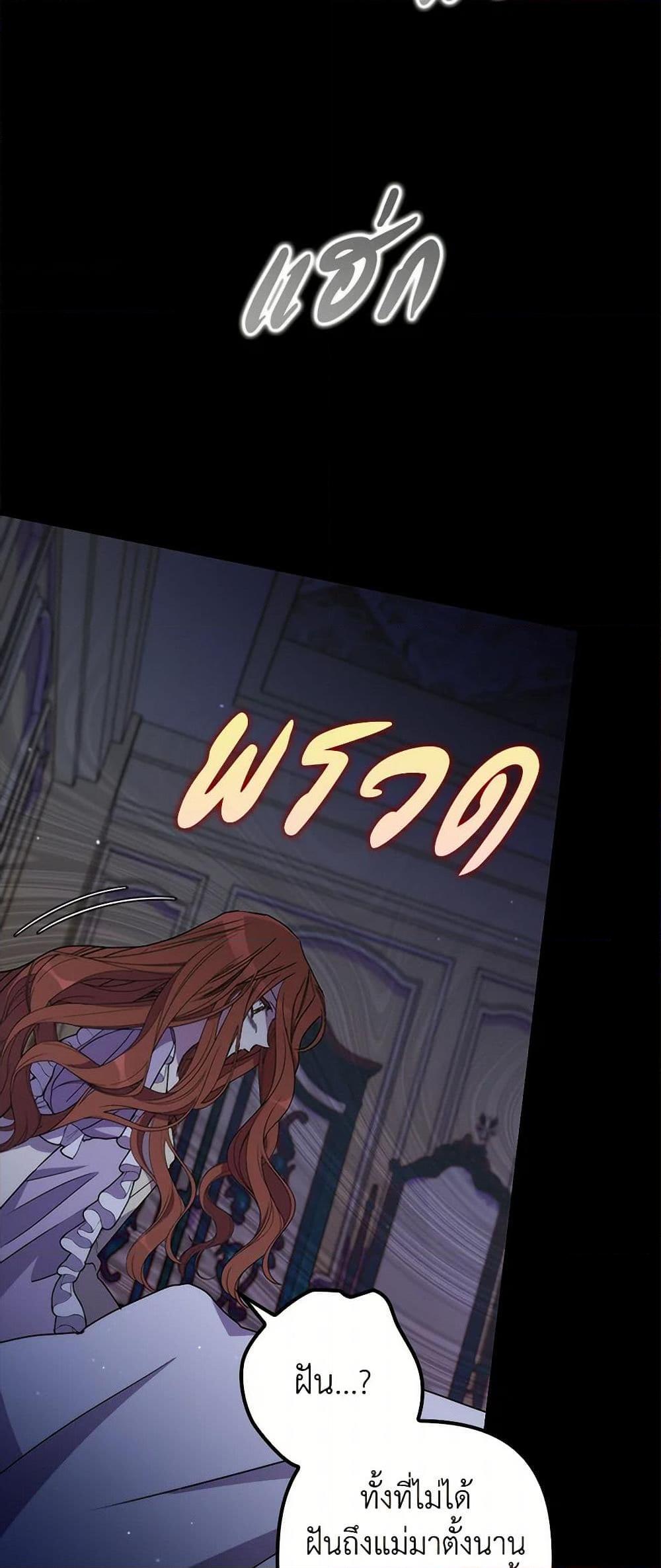 Manga-lc-com อ่านมังงะ อ่านการ์ตูน ออนไลน์ ฟรี I’m Dead, But the Hero Went Crazy ตอนที่ 1 2 3 4 5 6 7 8 9 10 11 12 13 14 ฟรี ไม่มีโฆษณา Manga-lc - อ่าน มังงะ อ่าน การ์ตูน ออนไลน์ อ่านมังงะ ฟรี