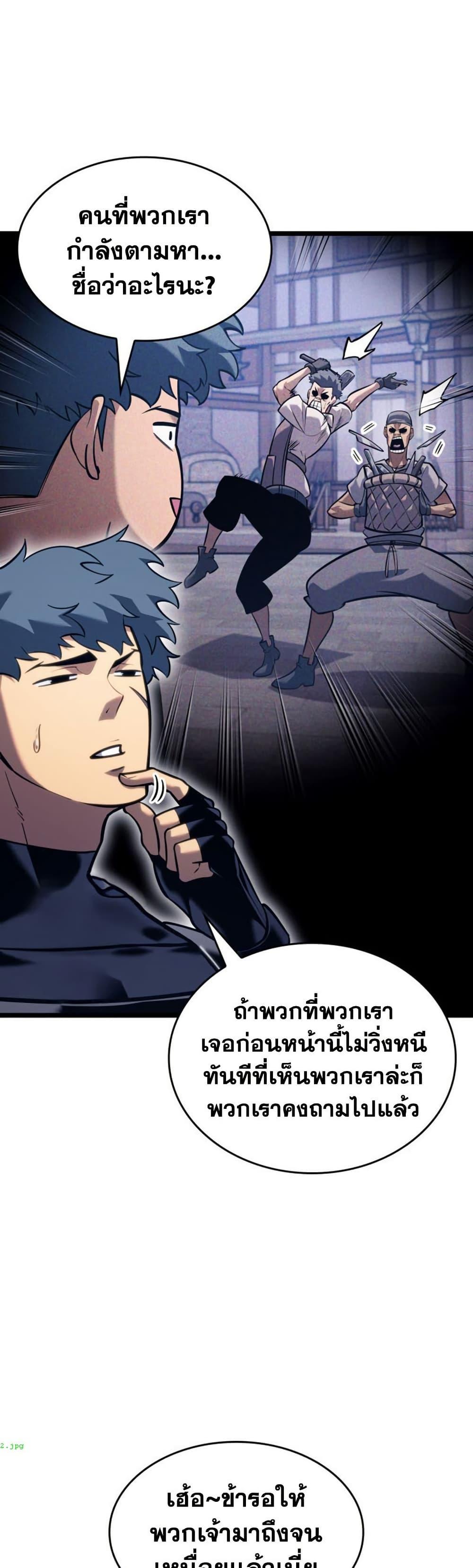 Manga-lc-com อ่านมังงะ อ่านการ์ตูน ออนไลน์ ฟรี Return of the SSS-Class Ranker ตอนที่ 1 2 3 4 5 6 7 8 9 10 11 12 13 14 ฟรี ไม่มีโฆษณา Manga-lc - อ่าน มังงะ อ่าน การ์ตูน ออนไลน์ อ่านมังงะ ฟรี