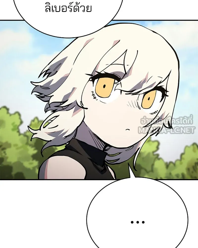 Player ตอนที่ 24 รูปที่ 45