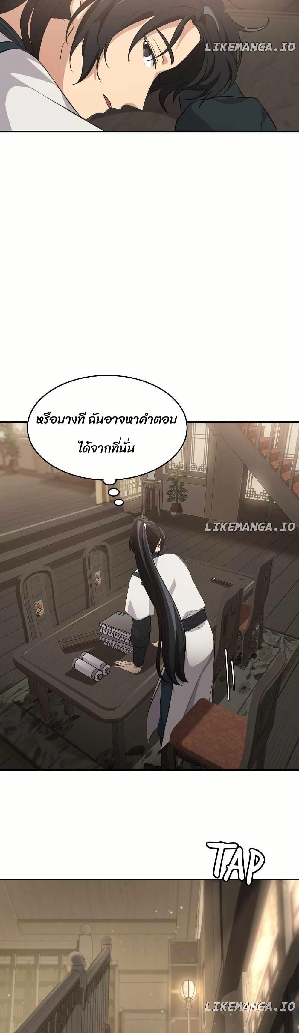 Manga-lc-com อ่านมังงะ อ่านการ์ตูน ออนไลน์ ฟรี The Laws of Cultivation ตอนที่ 1 2 3 4 5 6 7 8 9 10 11 12 13 14 ฟรี ไม่มีโฆษณา Manga-lc - อ่าน มังงะ อ่าน การ์ตูน ออนไลน์ อ่านมังงะ ฟรี