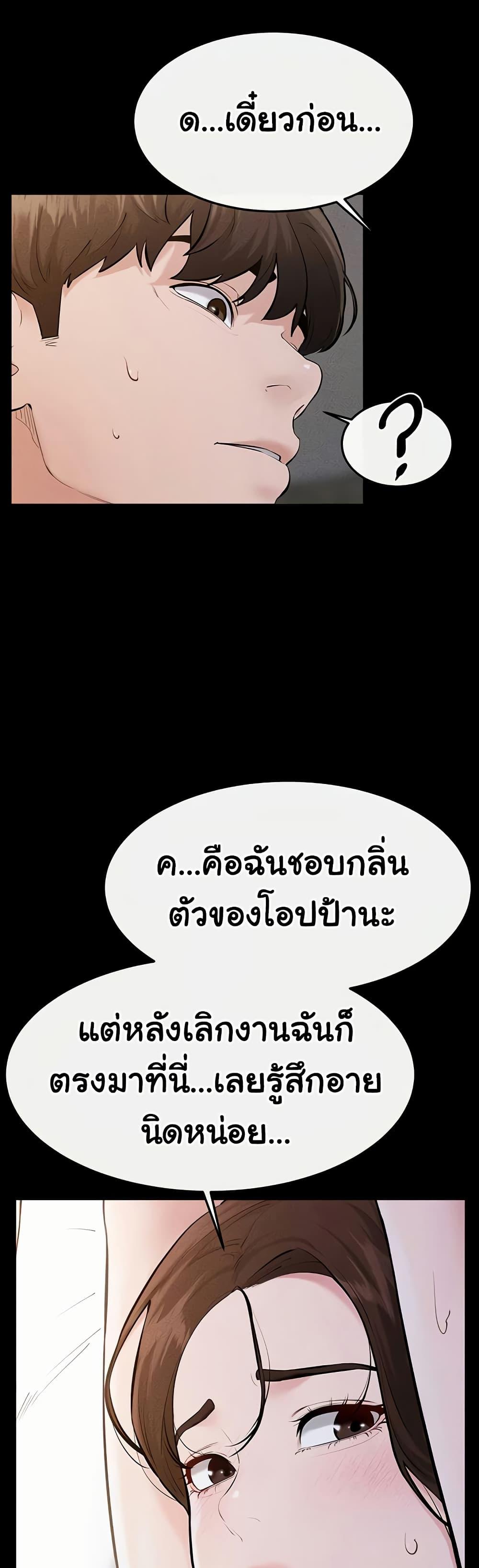 Doujin-Lc- อ่าน โดจิน มังฮวา เกาหลี ญี่ปุ่น จีน แปลไทย My New Family ตอนที่ 1 2 3 4 5 6 7 8 9 10 11 12 13 14 ฟรี ไม่มีโฆษณา อ่าน โดจิน Manhwa เกาหลี ญี่ปุ่น จีน เรามีครบ คัดมาให้เน้นๆ โดจิน 18+ รับประกันความฟินโดย  Doujin Lc