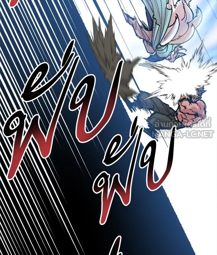 ยอดคนเลเวลทะลุ ตอนที่ 56 ฮิวมานอยด์ (2) รูปที่ 24