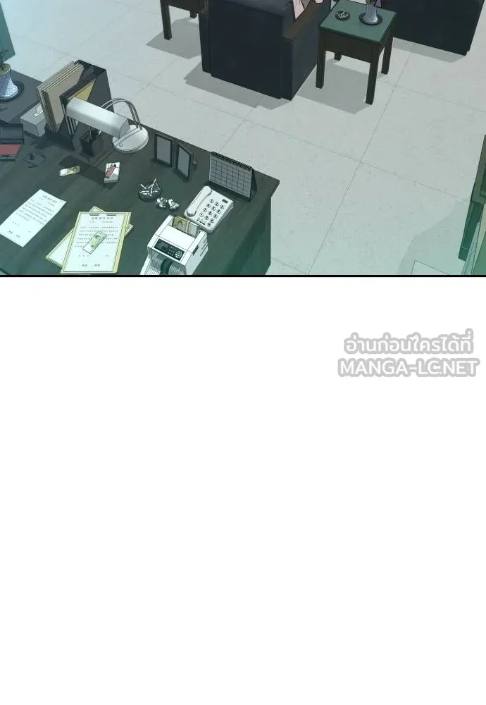 หลานอัจฉริยะ ตอนที่ 30 รูปที่ 78