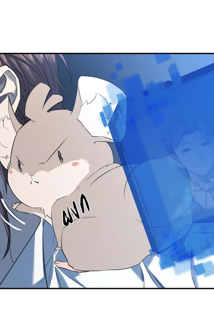 ยอดสถาปนิกผู้พิทักษ์อาณาจักร ตอนที่ 166 รูปที่ 47