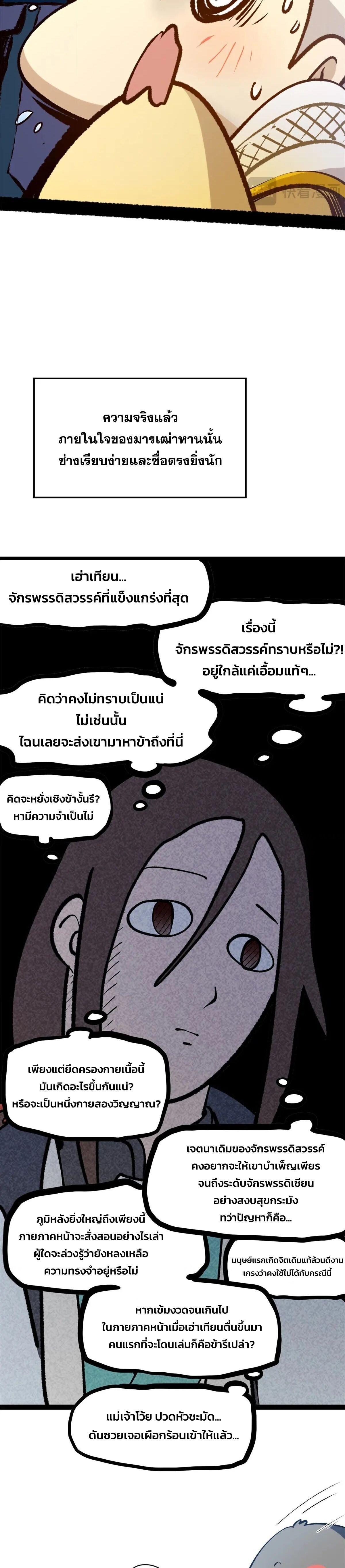 Manga-lc-com อ่านมังงะ อ่านการ์ตูน ออนไลน์ ฟรี Top Tier Providence ตอนที่ 1 2 3 4 5 6 7 8 9 10 11 12 13 14 ฟรี ไม่มีโฆษณา Manga-lc - อ่าน มังงะ อ่าน การ์ตูน ออนไลน์ อ่านมังงะ ฟรี