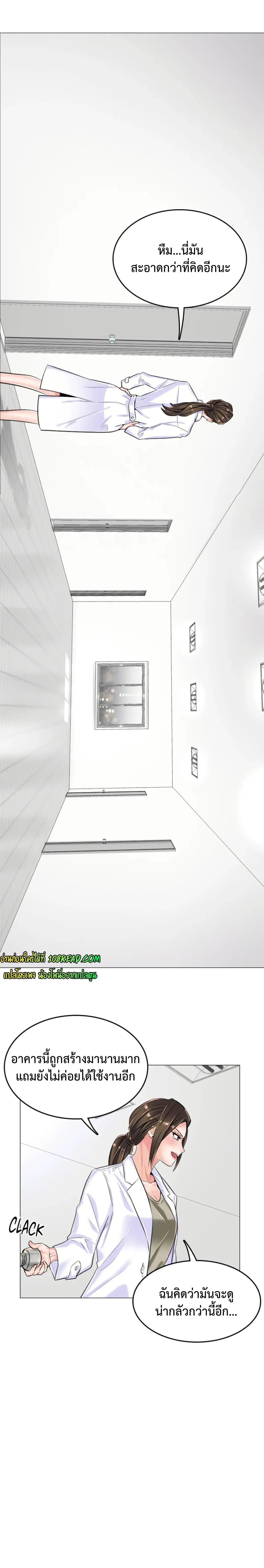 Doujin-Lc- อ่าน โดจิน มังฮวา เกาหลี ญี่ปุ่น จีน แปลไทย The Game Fatal Doctor ตอนที่ 1 2 3 4 5 6 7 8 9 10 11 12 13 14 ฟรี ไม่มีโฆษณา อ่าน โดจิน Manhwa เกาหลี ญี่ปุ่น จีน เรามีครบ คัดมาให้เน้นๆ โดจิน 18+ รับประกันความฟินโดย  Doujin Lc