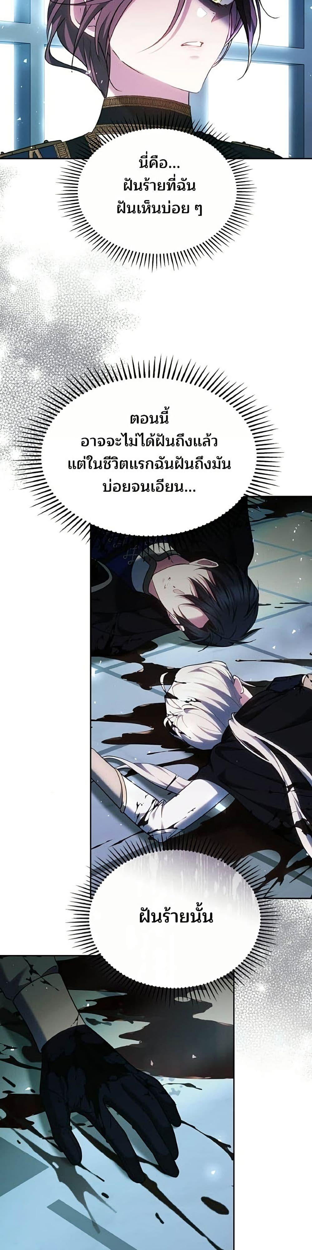 Manga-lc-com อ่านมังงะ อ่านการ์ตูน ออนไลน์ ฟรี The Reason Why the Villainess Picked up a Sword ตอนที่ 1 2 3 4 5 6 7 8 9 10 11 12 13 14 ฟรี ไม่มีโฆษณา Manga-lc - อ่าน มังงะ อ่าน การ์ตูน ออนไลน์ อ่านมังงะ ฟรี