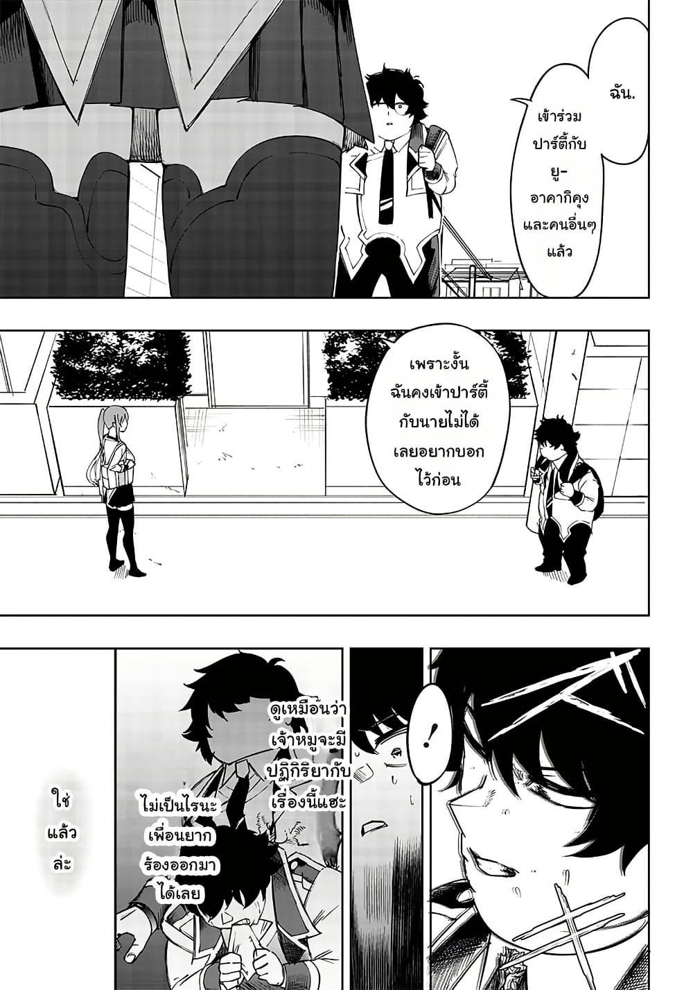 Manga-lc-com อ่านมังงะ อ่านการ์ตูน ออนไลน์ ฟรี Wazawai no Avalon ~Game Saijaku no Akuyaku Debu ni Ten’i Shita kedo, Ore dake “Yasereba Tsuyokute New Game” na Sekai datta no de, Saisoku Level Up & Hametsu Flag Kaihi de Kage no Eiyuu o Mezashimasu~ ตอนที่ 1 2 3 4 5 6 7 8 9 10 11 12 13 14 ฟรี ไม่มีโฆษณา Manga-lc - อ่าน มังงะ อ่าน การ์ตูน ออนไลน์ อ่านมังงะ ฟรี