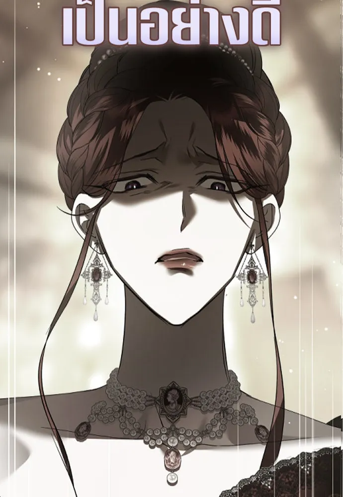 ชิงชีวิตพลิกลิขิตชะตา ตอนที่ 239. middlegame รูปที่ 7