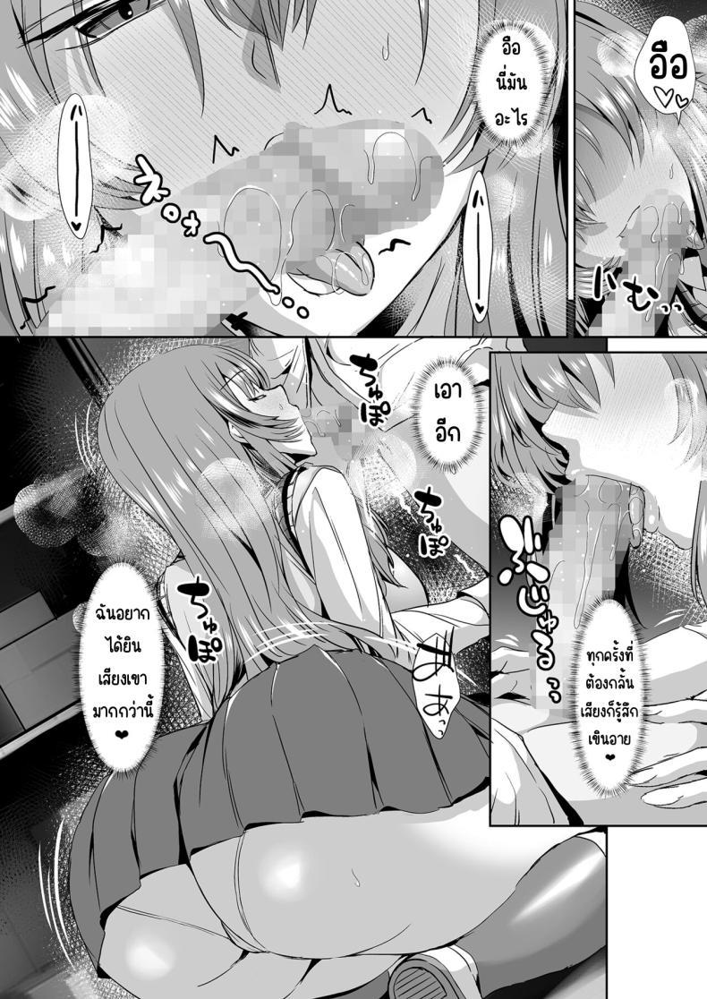 Doujin-Lc- อ่าน โดจิน มังฮวา เกาหลี ญี่ปุ่น จีน แปลไทย คุณทาคามิเนะร้ายกว่าที่คิด [Unadondon (Unadon)] Tonari no Seki no Takamine-san wa Egetsunai ตอนที่ 1 2 3 4 5 6 7 8 9 10 11 12 13 14 ฟรี ไม่มีโฆษณา อ่าน โดจิน Manhwa เกาหลี ญี่ปุ่น จีน เรามีครบ คัดมาให้เน้นๆ โดจิน 18+ รับประกันความฟินโดย  Doujin Lc