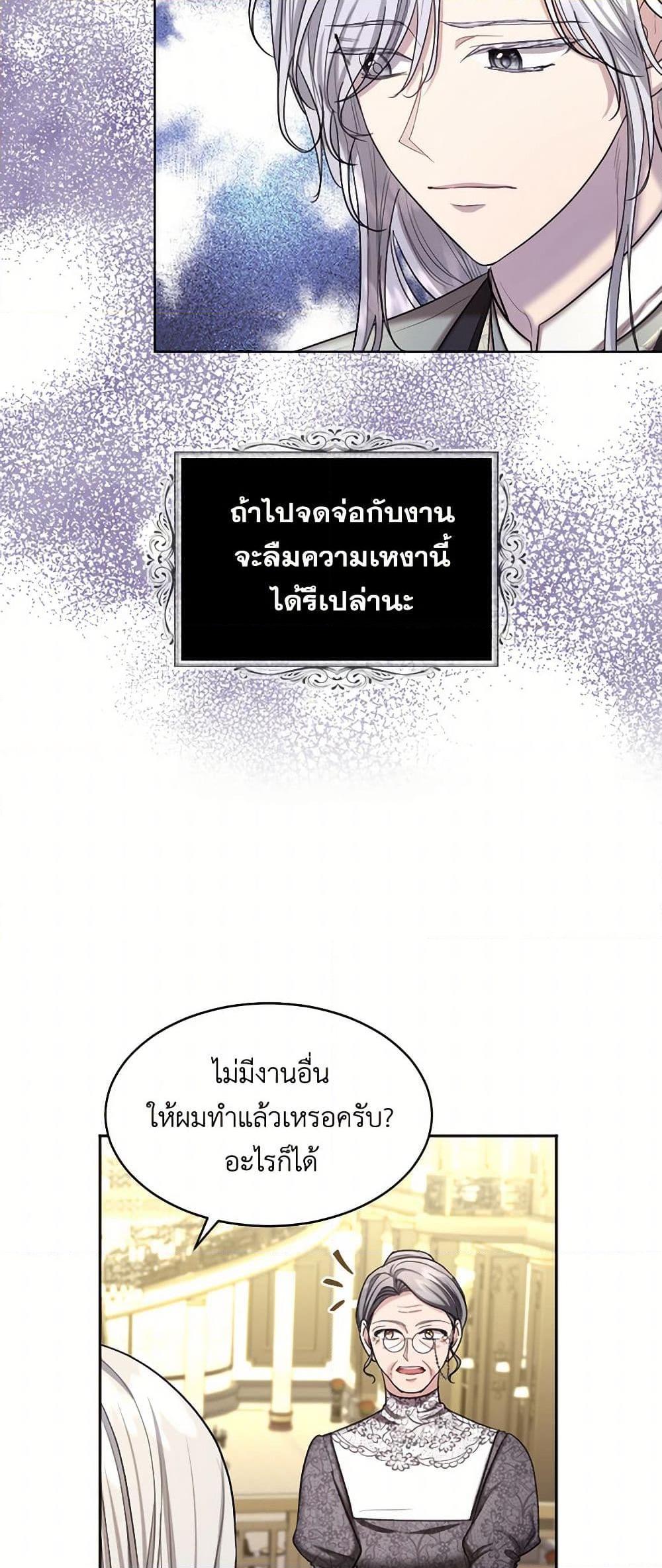 Manga-lc-com อ่านมังงะ อ่านการ์ตูน ออนไลน์ ฟรี The Duchess’s Contract Marriage ตอนที่ 1 2 3 4 5 6 7 8 9 10 11 12 13 14 ฟรี ไม่มีโฆษณา Manga-lc - อ่าน มังงะ อ่าน การ์ตูน ออนไลน์ อ่านมังงะ ฟรี
