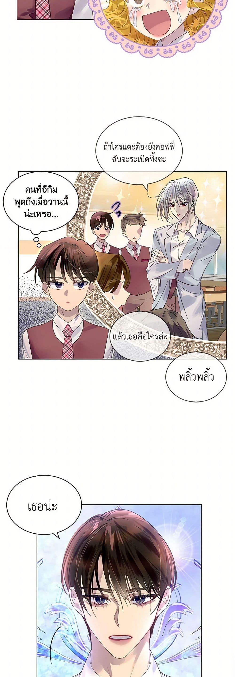 Manga-lc-com อ่านมังงะ อ่านการ์ตูน ออนไลน์ ฟรี Miss Not-So Sidekick ตอนที่ 1 2 3 4 5 6 7 8 9 10 11 12 13 14 ฟรี ไม่มีโฆษณา Manga-lc - อ่าน มังงะ อ่าน การ์ตูน ออนไลน์ อ่านมังงะ ฟรี