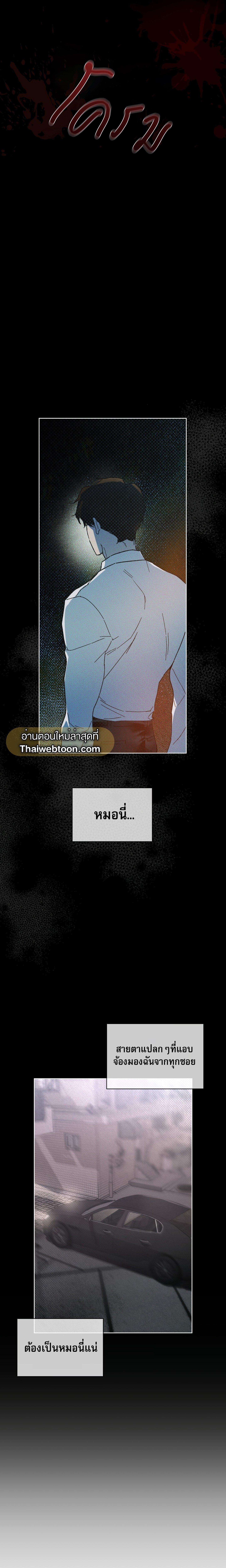 Manga-lc-com อ่านมังงะ อ่านการ์ตูน ออนไลน์ ฟรี Codename Anastasia ตอนที่ 1 2 3 4 5 6 7 8 9 10 11 12 13 14 ฟรี ไม่มีโฆษณา Manga-lc - อ่าน มังงะ อ่าน การ์ตูน ออนไลน์ อ่านมังงะ ฟรี