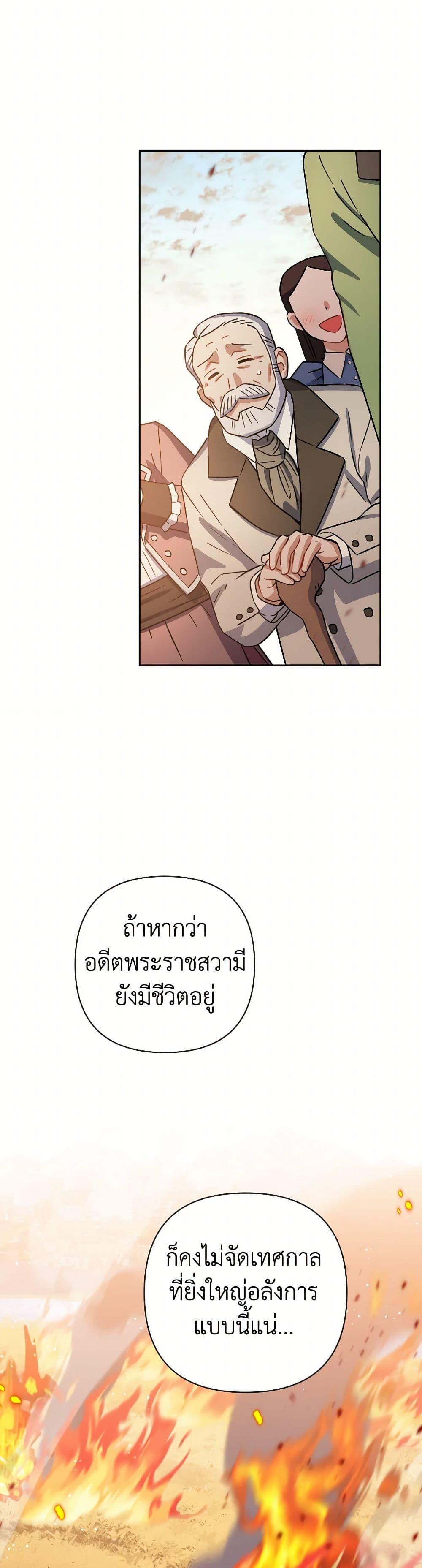Manga-lc-com อ่านมังงะ อ่านการ์ตูน ออนไลน์ ฟรี Prince, Why Are You Nice to Me ตอนที่ 1 2 3 4 5 6 7 8 9 10 11 12 13 14 ฟรี ไม่มีโฆษณา Manga-lc - อ่าน มังงะ อ่าน การ์ตูน ออนไลน์ อ่านมังงะ ฟรี