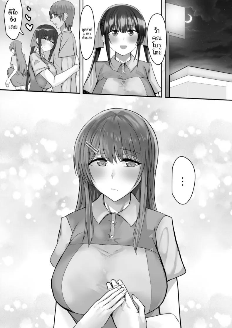 Doujin-Lc- อ่าน โดจิน มังฮวา เกาหลี ญี่ปุ่น จีน แปลไทย ร้านสะดวกเซ็กส์ (Tamanohousa) ตอนที่ 1 2 3 4 5 6 7 8 9 10 11 12 13 14 ฟรี ไม่มีโฆษณา อ่าน โดจิน Manhwa เกาหลี ญี่ปุ่น จีน เรามีครบ คัดมาให้เน้นๆ โดจิน 18+ รับประกันความฟินโดย  Doujin Lc